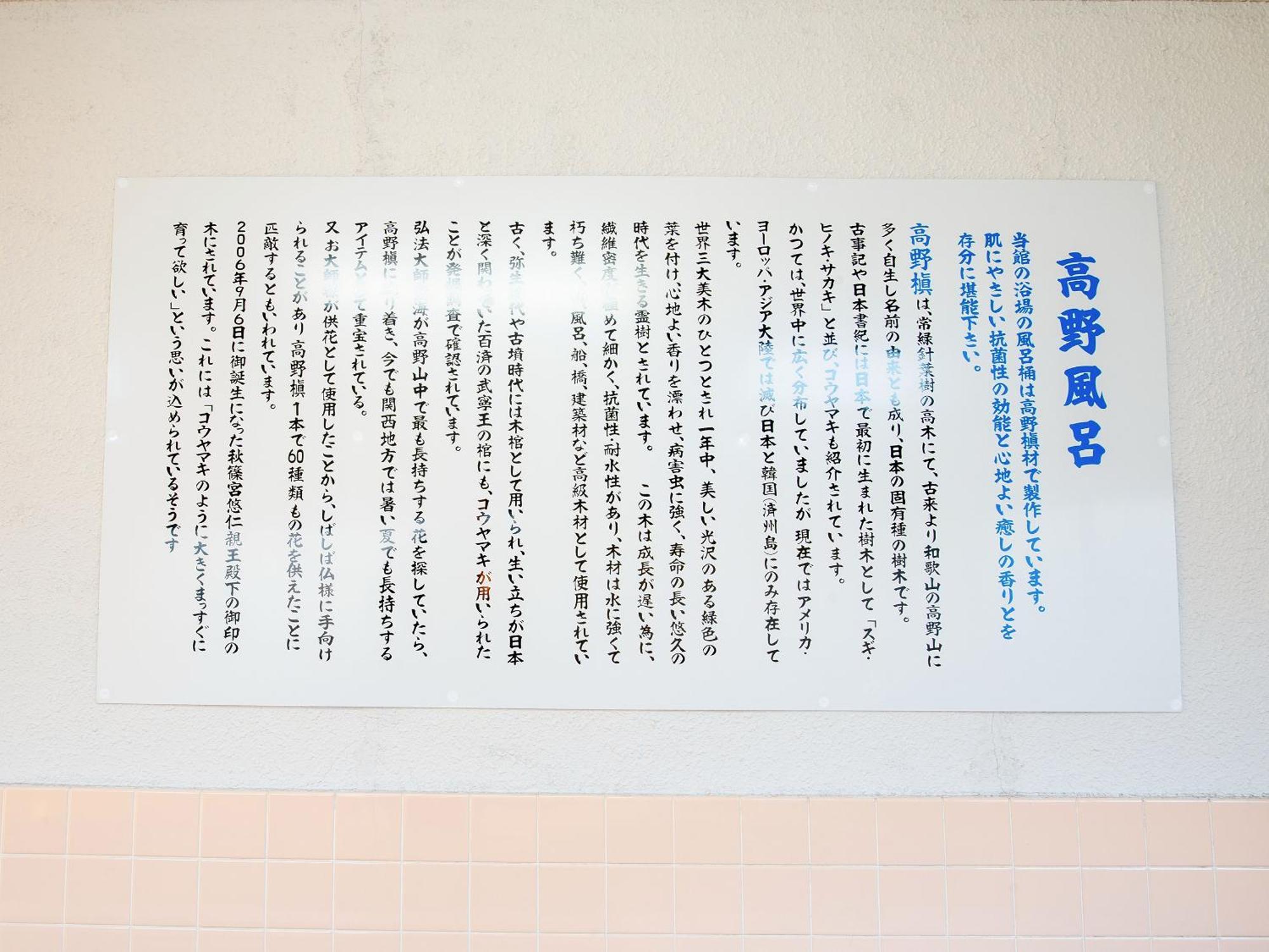 Takayanagi-Ryokan Takamatsu Eksteriør billede